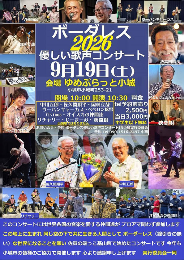 20260919_resize.jpg