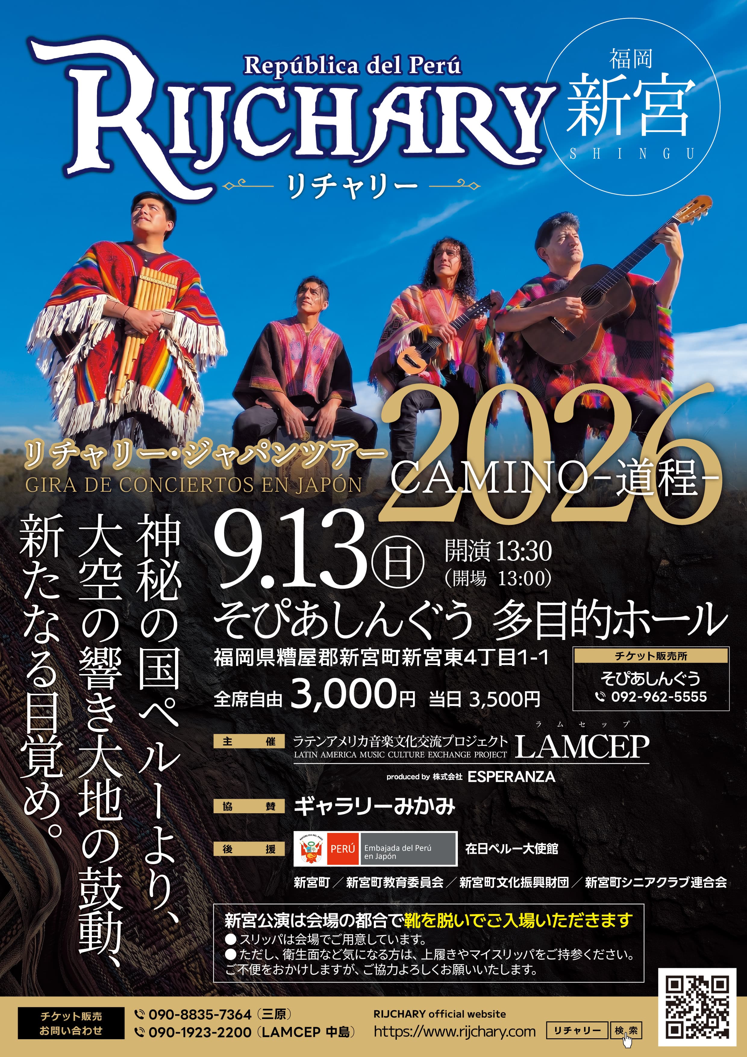 20260913_a.jpg