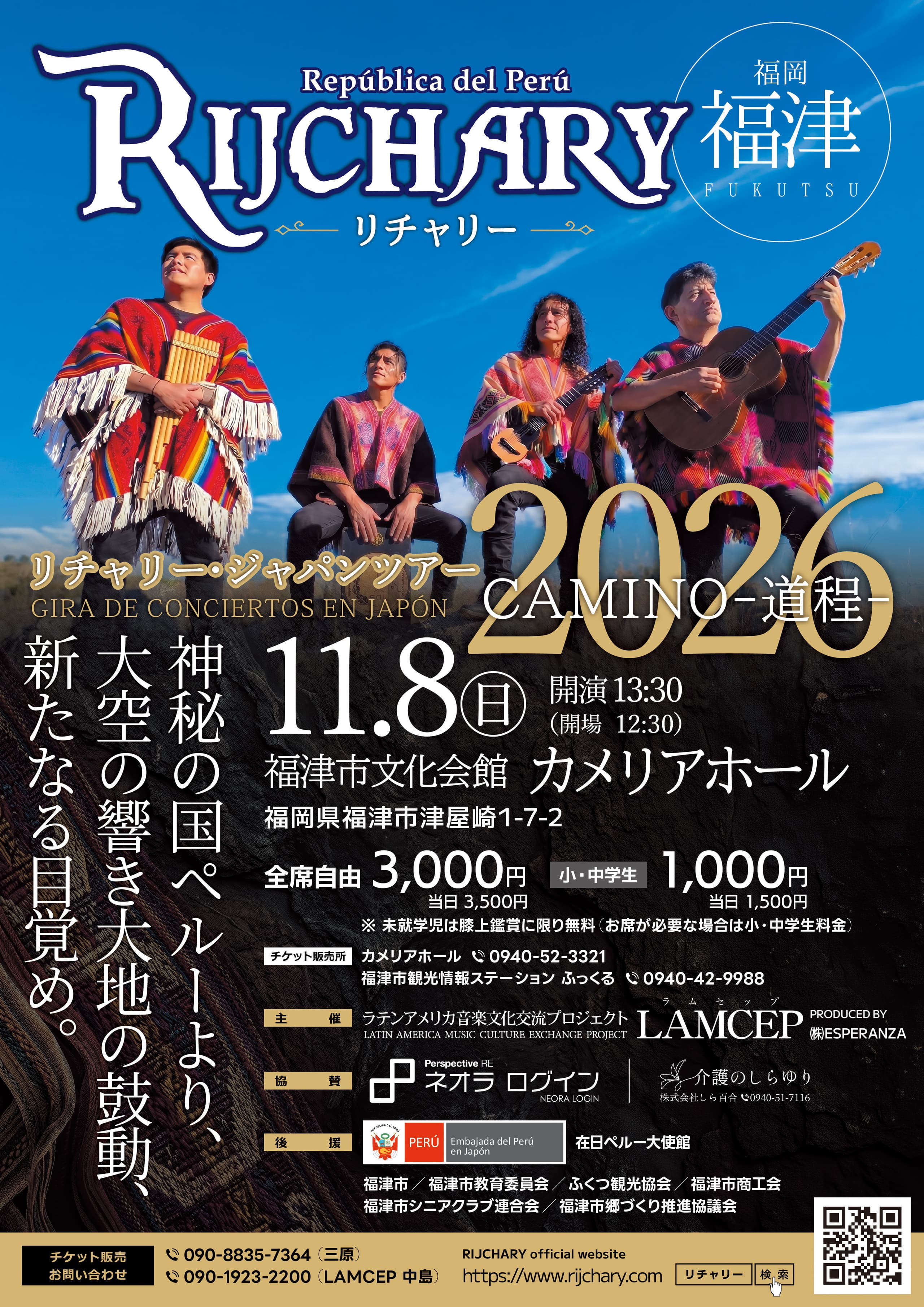 20261108.jpg