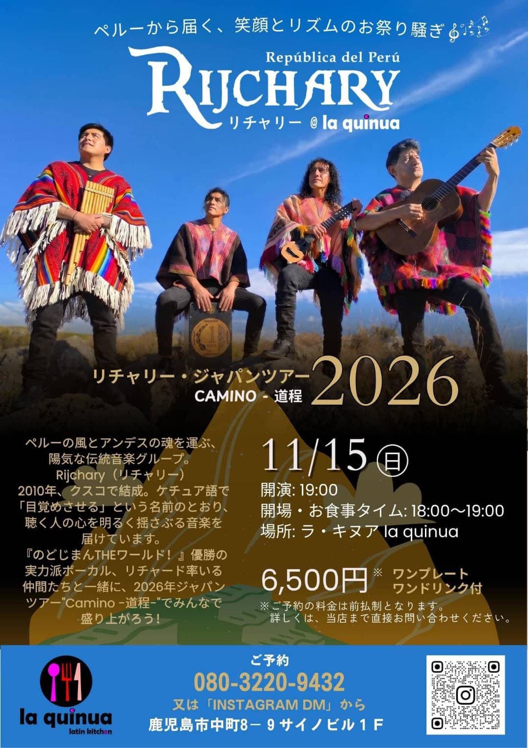 20261115.jpg